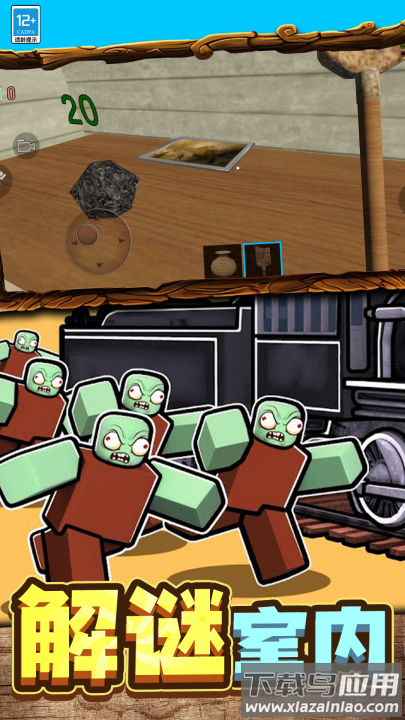 天选开局游戏最新版截图2