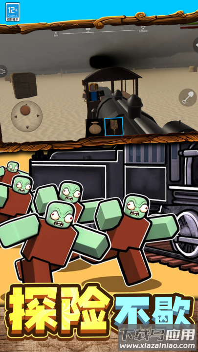 天选开局游戏最新版截图3