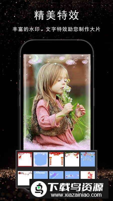 视频剪辑AI软件最新版2024最新版截图2