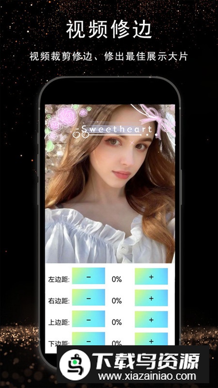 视频剪辑AI软件最新版2024最新版截图3