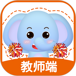 珠心算教师端软件