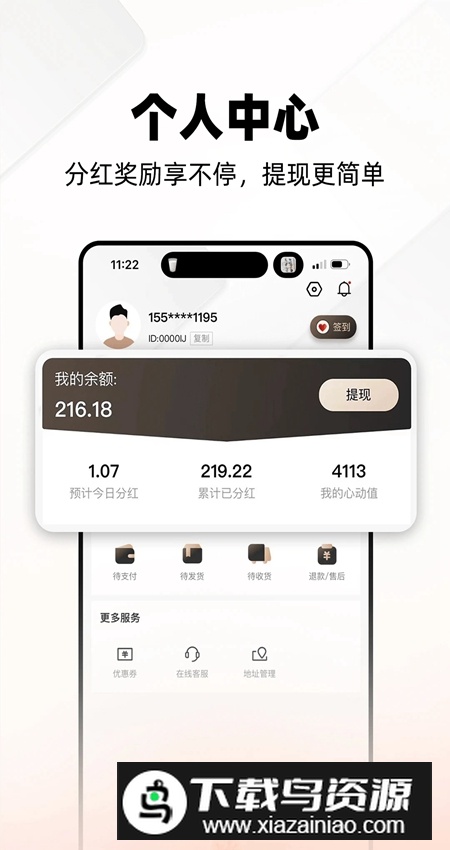 西皮购app最新版最新版截图4