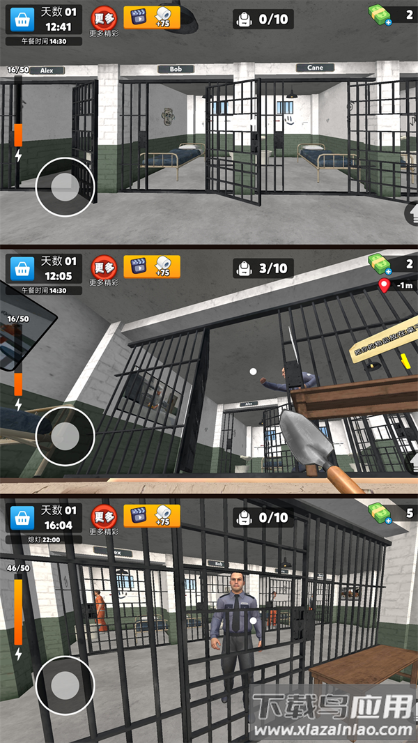 监狱冒险模拟游戏最新版截图3