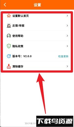 趣学习工具手机版