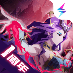 恶魔秘境最新版