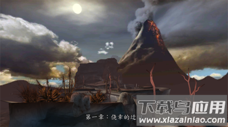 战争使者游戏(Emissary of War)