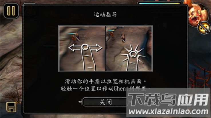 战争使者游戏(Emissary of War)最新版截图2