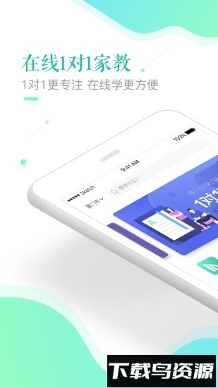 趣学习最新版截图4