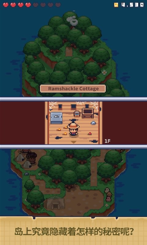 我的求生岛世界游戏最新版截图3