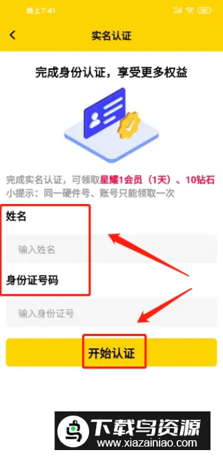 蘑菇云游电视版客户端
