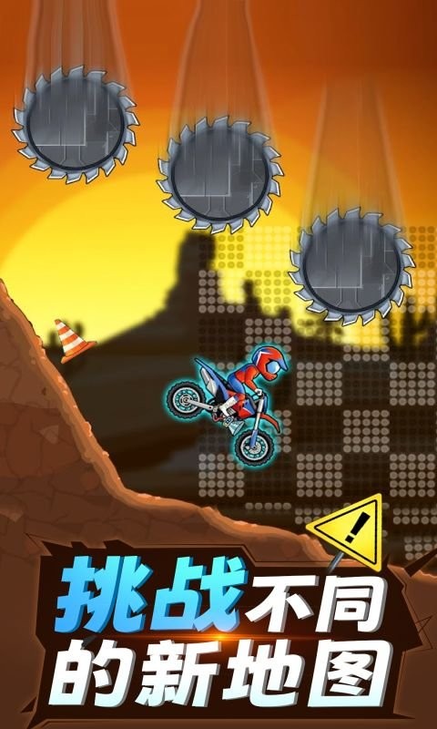 摩托车特技表演手游最新版截图3