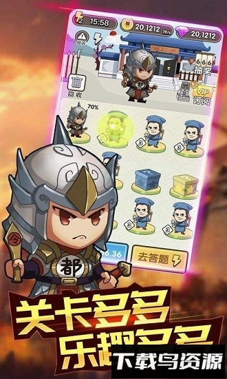 趣头条成语大富豪手游最新版截图3