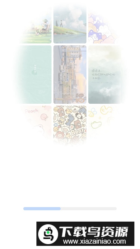 荇荇壁纸app官方版截图1