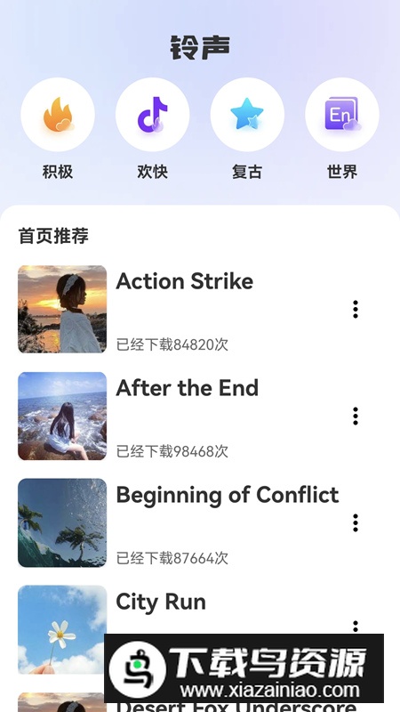 荇荇壁纸app官方版截图4