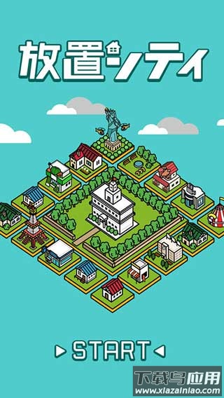 放置都市游戏最新版截图1