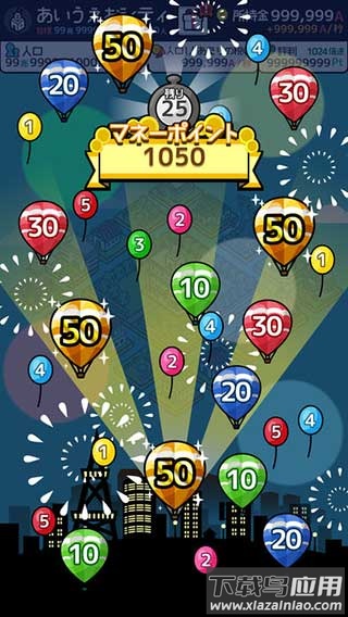 放置都市游戏最新版截图2