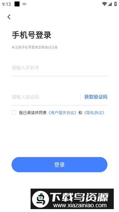 英语翻译器app免费版最新版截图1