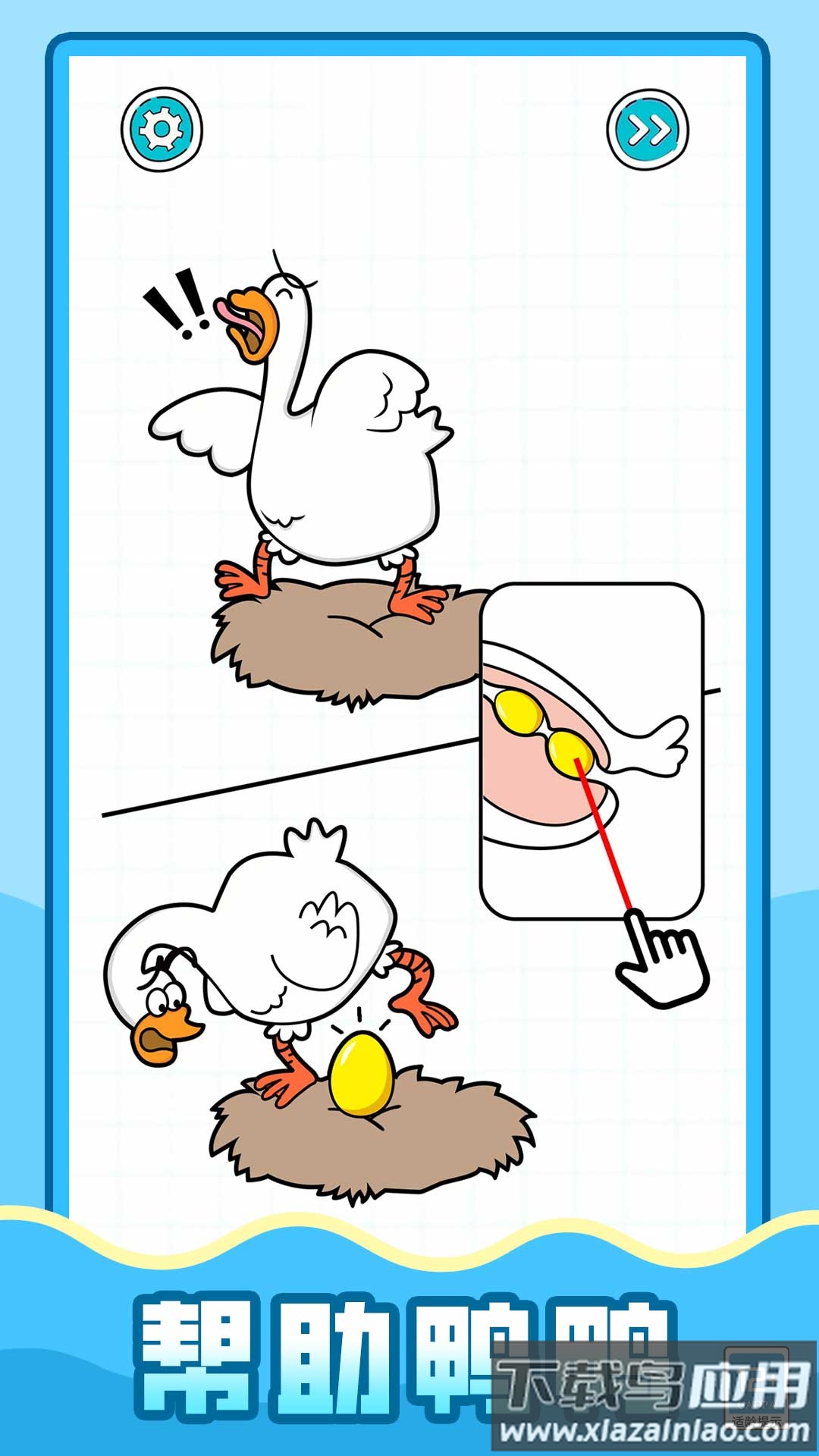 超强解压怪游戏最新版截图1