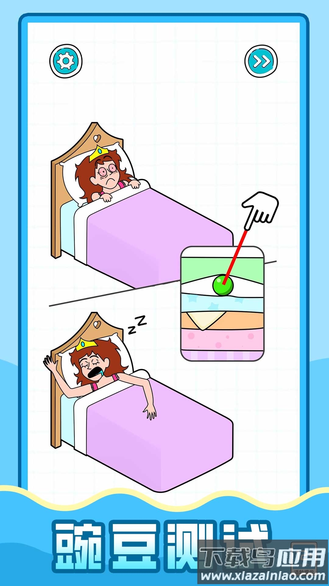 超强解压怪游戏最新版截图2