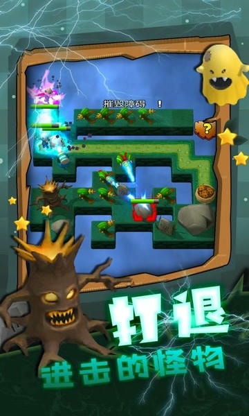 这不是塔防官方版