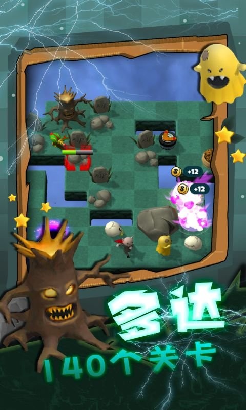 这不是塔防官方版最新版截图1