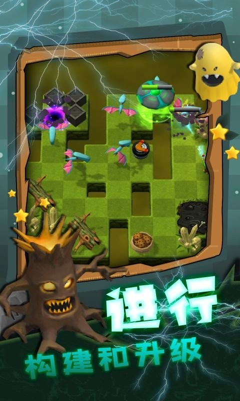 这不是塔防官方版最新版截图3