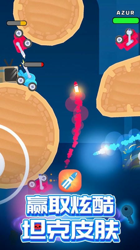 坦克王者小游戏