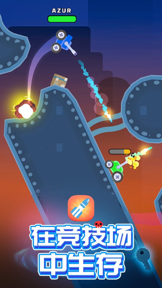 坦克王者最新版最新版截图1