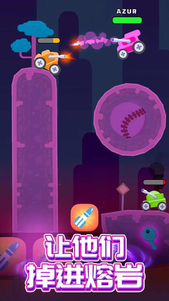 坦克王者最新版最新版截图2