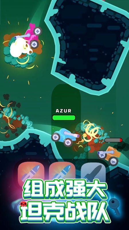 坦克王者最新版最新版截图3