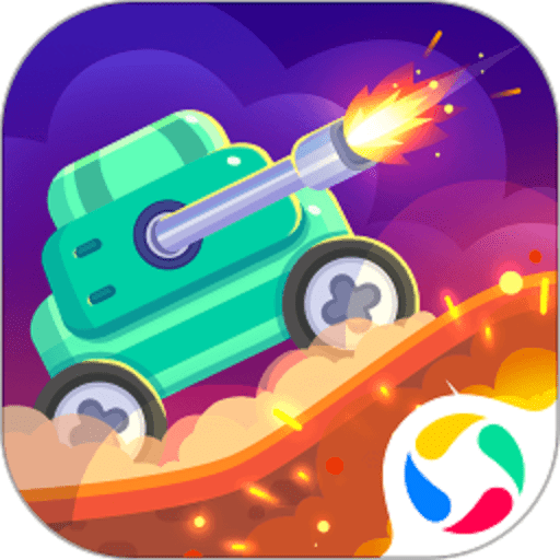 坦克王者最新版