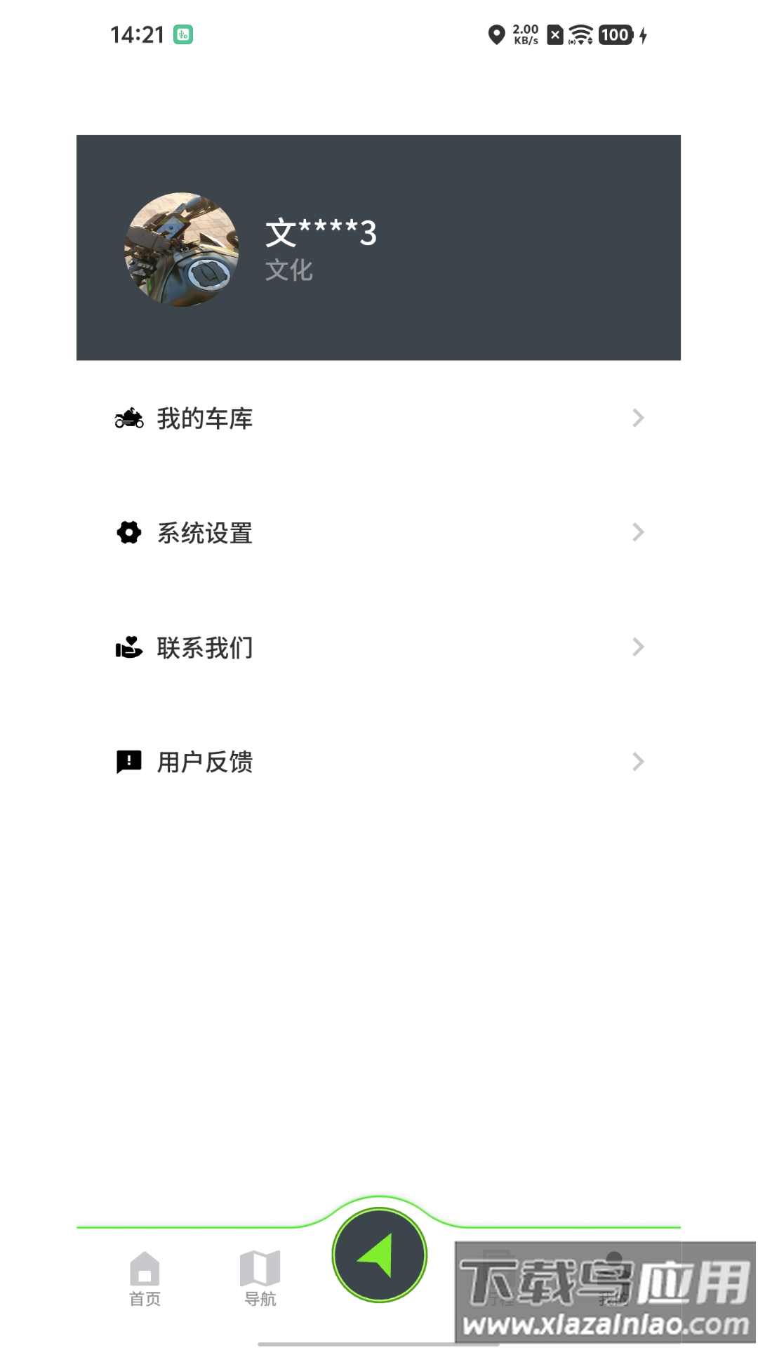 川崎摩托Rideology app最新版截图2