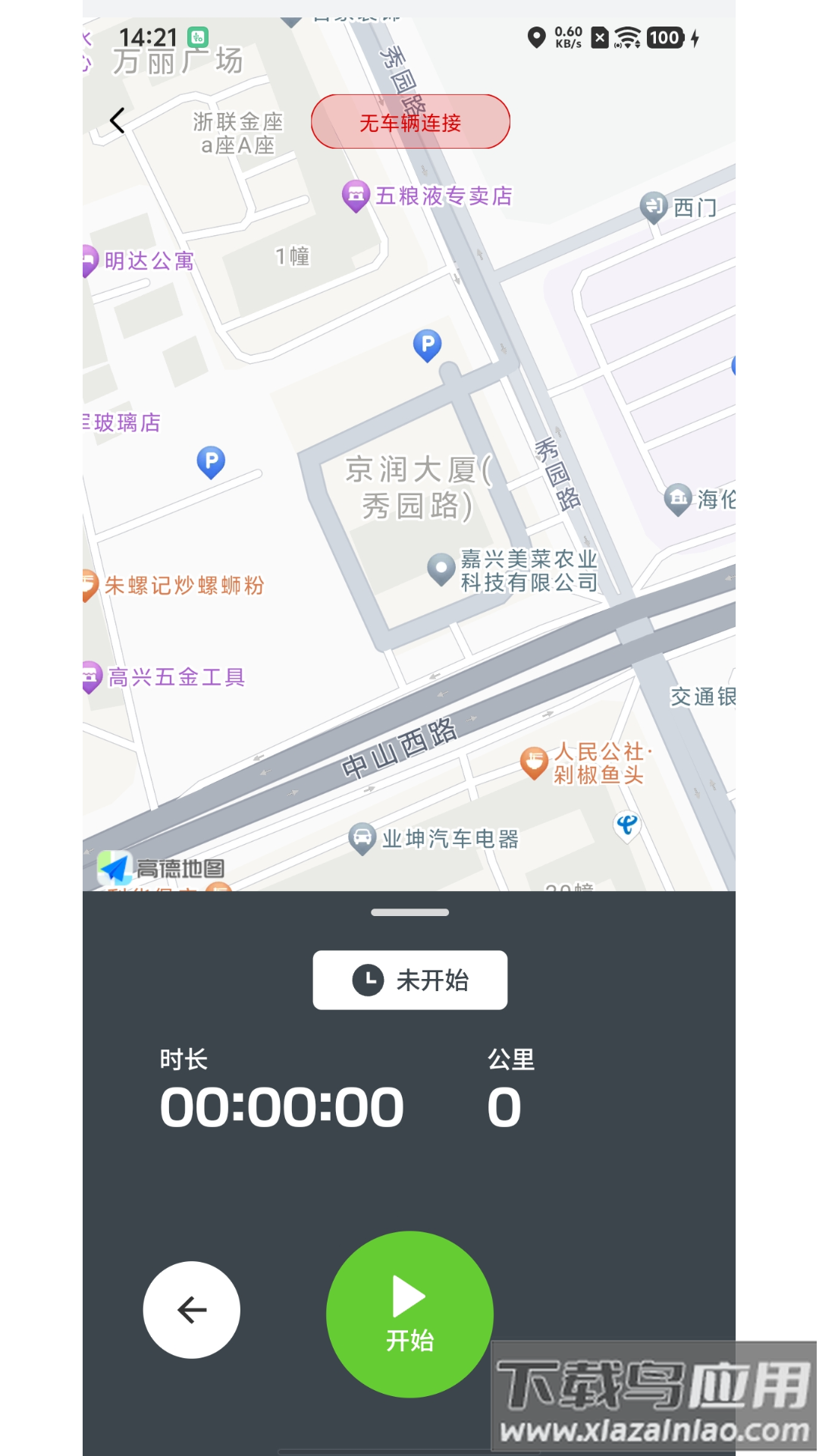 川崎摩托Rideology app最新版截图4