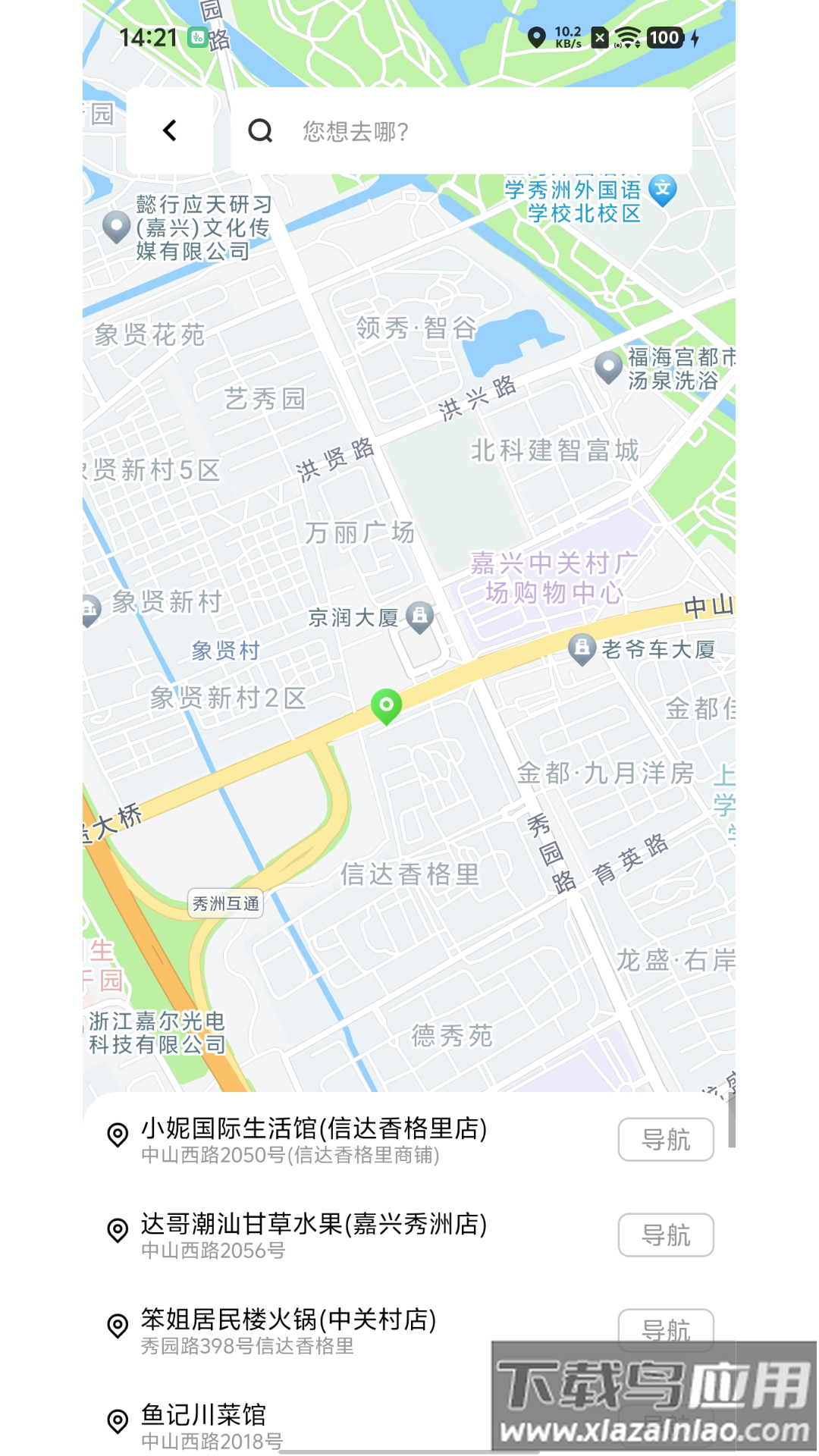 川崎摩托Rideology app最新版截图5