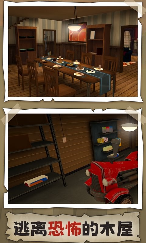 恐怖祖母中文版