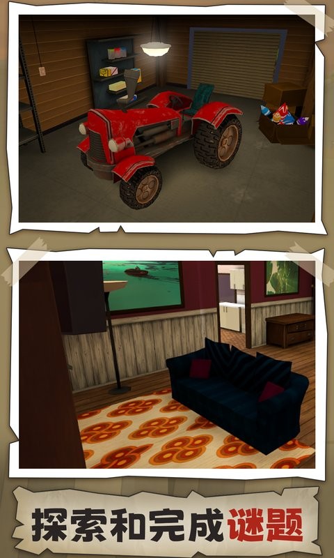 恐怖祖母游戏最新版截图1