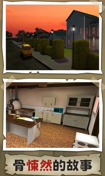 恐怖祖母游戏最新版截图2