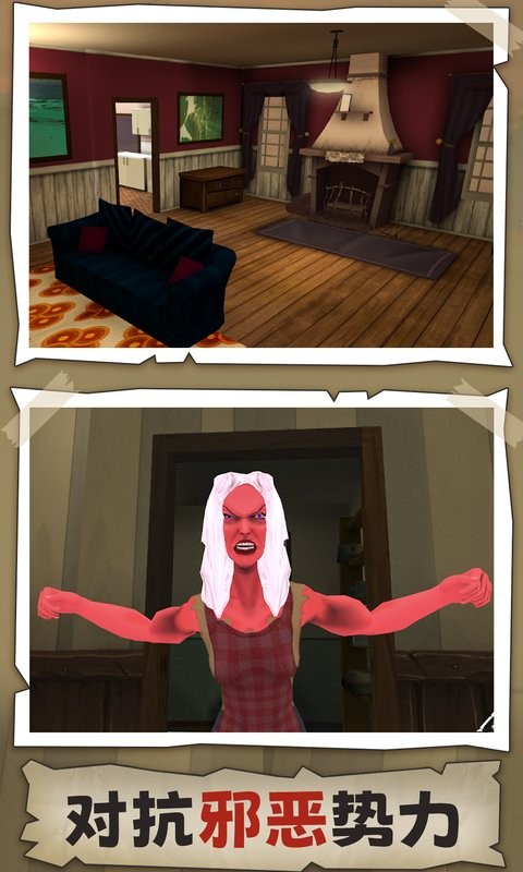 恐怖祖母游戏最新版截图3