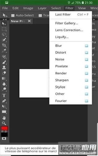photopea图片编辑最新版截图1