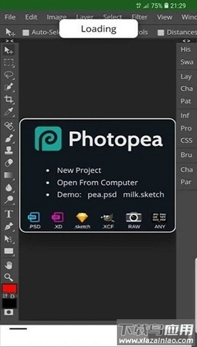 photopea图片编辑最新版截图4