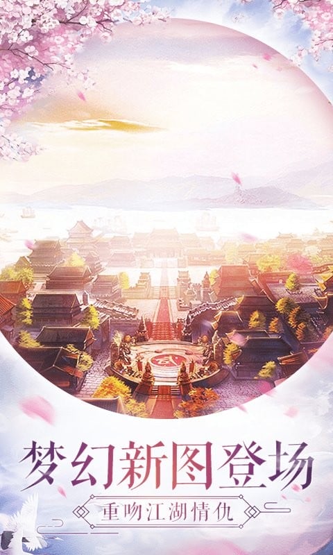 仙灵幻境游戏最新版截图2