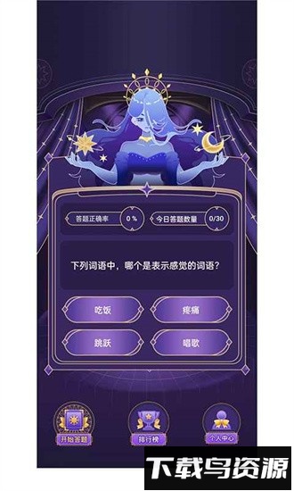 趣味风暴最新版最新版截图1