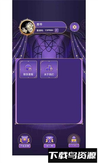 趣味风暴最新版最新版截图2