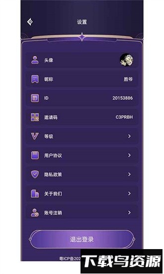 趣味风暴最新版最新版截图3