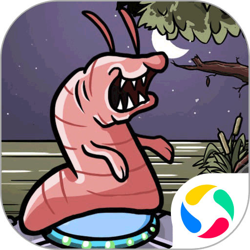 异星虫入侵地球手机版