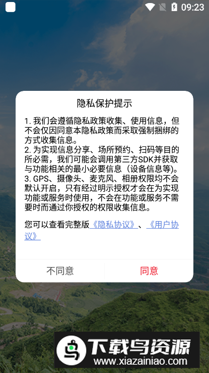 胜利油田职工e家最新版(胜利职工e家)最新版截图5