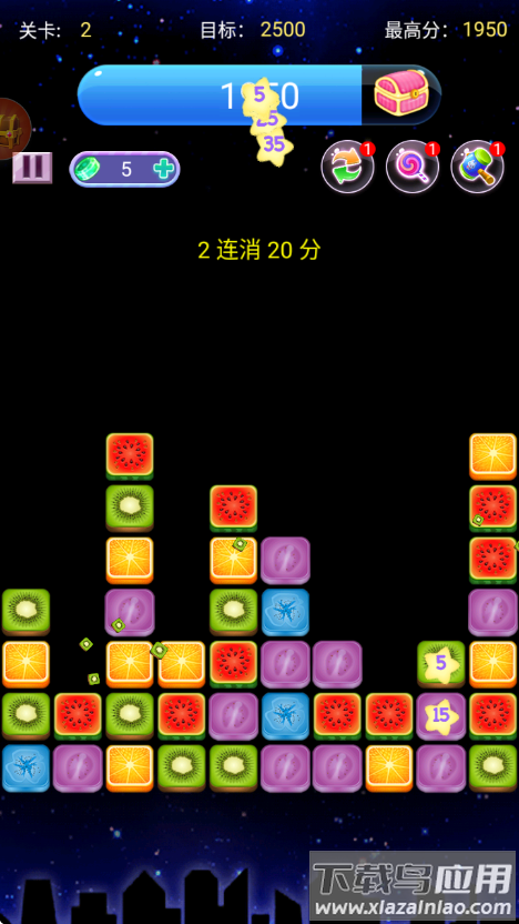 消水果星星游戏最新版截图4