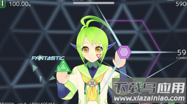 三角节拍游戏(三角节拍安装器)最新版截图1