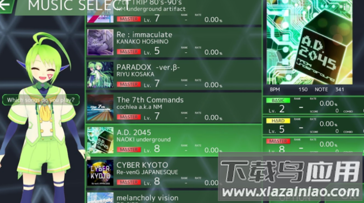 三角节拍游戏(三角节拍安装器)最新版截图2