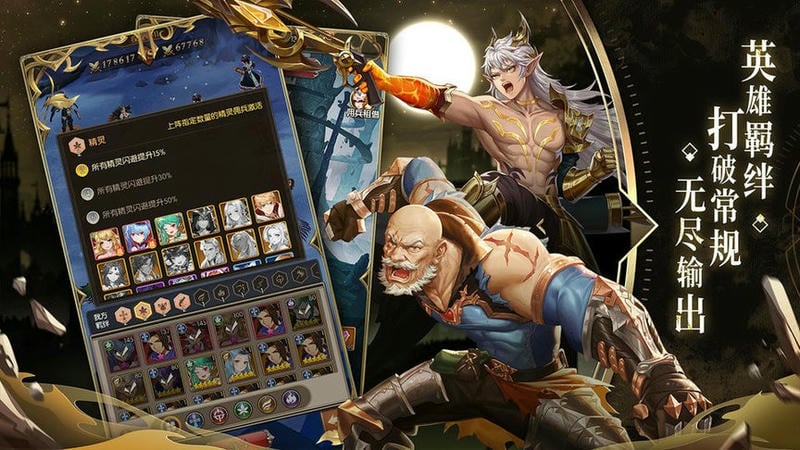 碧空战纪官方版